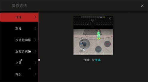 如何设计一套有效的篮球协调训练计划_0
